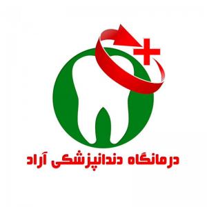 طرح نشانه درمانگاه دندانپزشکی آراد