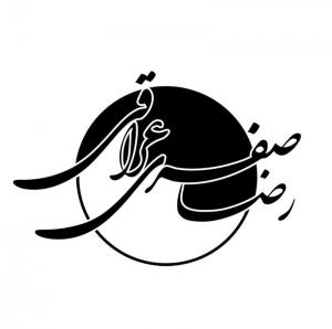 آرم نوشته شخصی