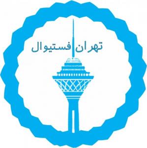 Tehran festival
