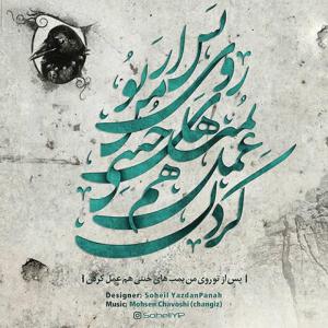 بمب خنثی