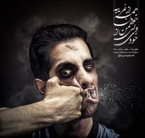 از خودی