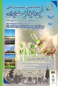 داشگاه خوارزمی تهران