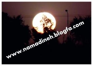 اعتراض