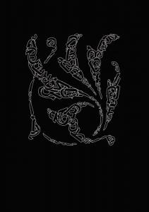 اسلیمی