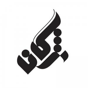 مژگان