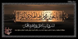 شهادت امام هادی