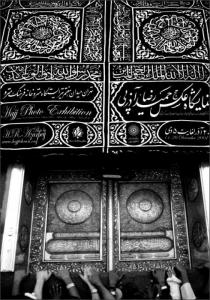 نمایشگاه عکس حج
