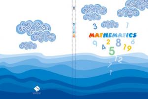 جلد کتاب ریاضی