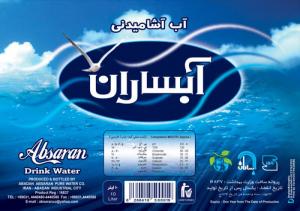 لیبل آبساران 10 لیتری