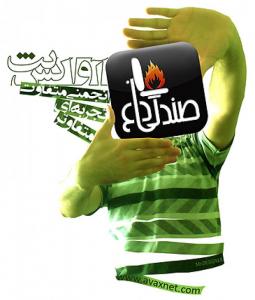 پوستر