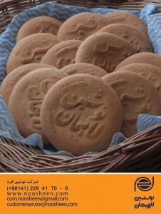 پوستر