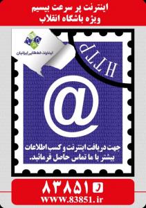 تابلو