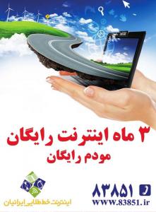 تابلو