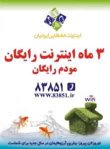 تابلو