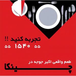 تابلو