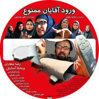 نمایشگاه پوسترهای سینمایی