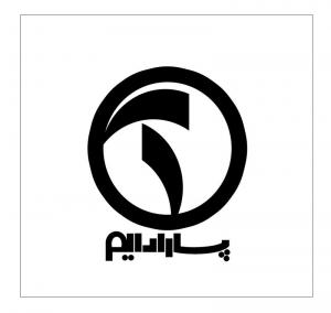 پارادایم