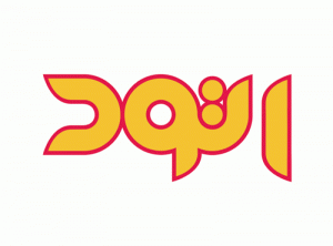 اتود