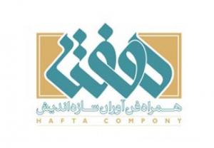 موسسه فرهنگی هنری هفتا