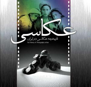 روجلد