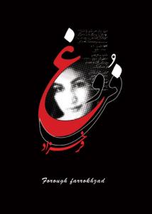 روجلد