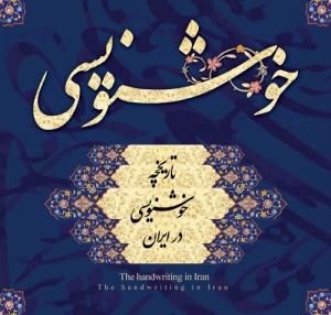 روجلد