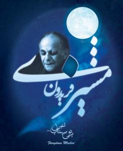 روجلد