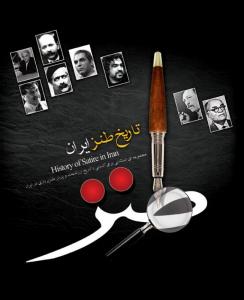 روجلد
