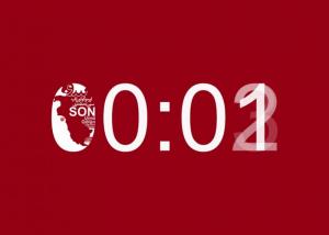 سون | آخر | son