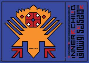 inner child / کودک درون / داخیلی اوشاق