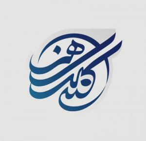 کلک هنر