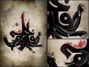 Fatemeh 1