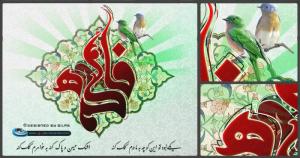 Fatemeh 2