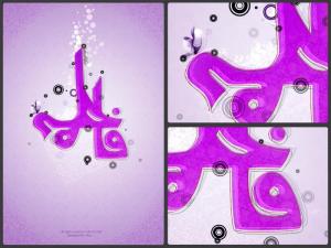 Fatemeh 3
