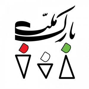 پارک ملت