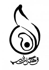 فرهنگسرای ادیب