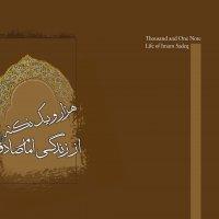 جلد کتاب