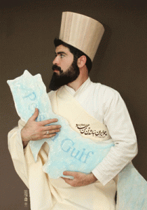 خلیج همیشگی پارس