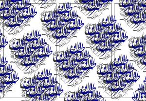 طرافیک، سایه به سایه به دنبال طهران