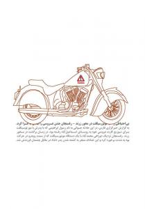 به گزارش خبرگزاری فارس