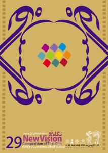 نوعی نگاه