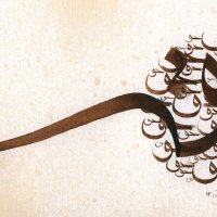 سفیر