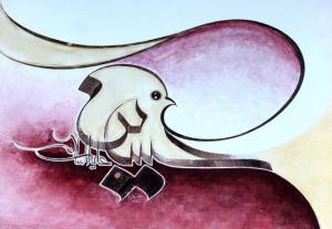 حسین (علیه السلام)