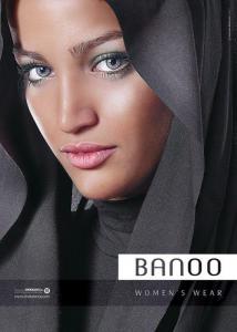 بانو | پوشاک بانوان | پوستر