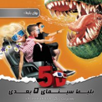 بعثت
