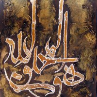 خط کرشمه ، سفیر ، معلی