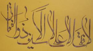 معلی