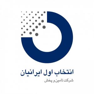 پخش