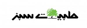 طبیعت سبز