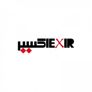 Exir